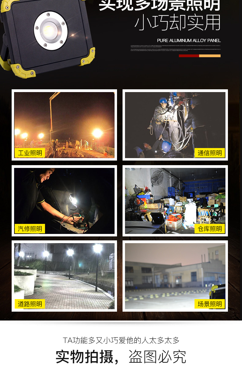 Saihu searchlight LED sạc nổi bật loạn thị ngoài trời khẩn cấp di động chiếu sáng tự động sửa chữa ánh sáng di động ánh sáng làm việc đèn pin siêu sáng cao cấp
