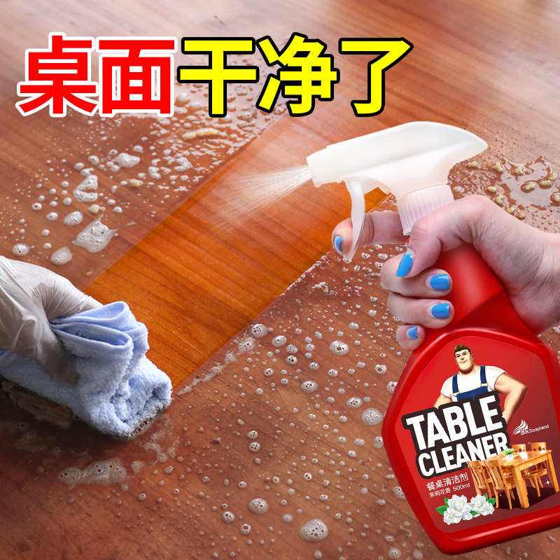 Soprani Wipe Table Cleanser Tabletop Wash Table To Oil Spray Office Hotel Dining Room Decontamination God