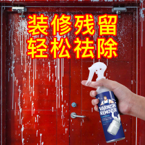 Dairy Gel Paint Cleanser New House Furnishing Open Moors Clean Wall Decontamination deity Paint Putty Powder Cleaning Agents