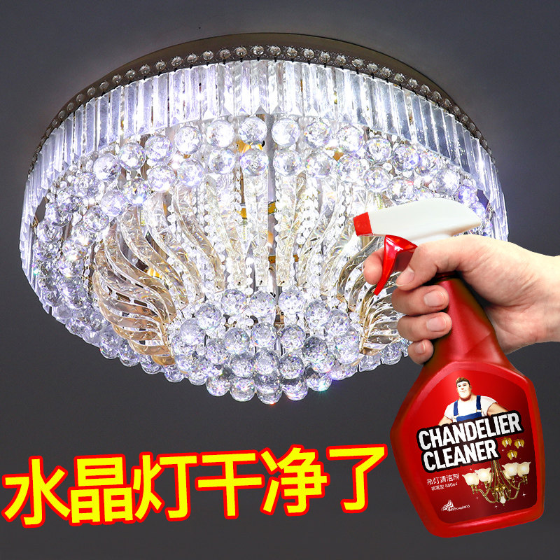 Light cleaning agent Special free-to-wipe, free-to-wash spray Strong decontamination artifact chandelier crystal lamp cleaning liquid