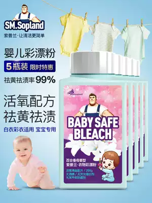 Baby color bleaching powder, stain remover, yellow remover, decontamination artifact, color clothes, white clothes, bleaching, restore baby special