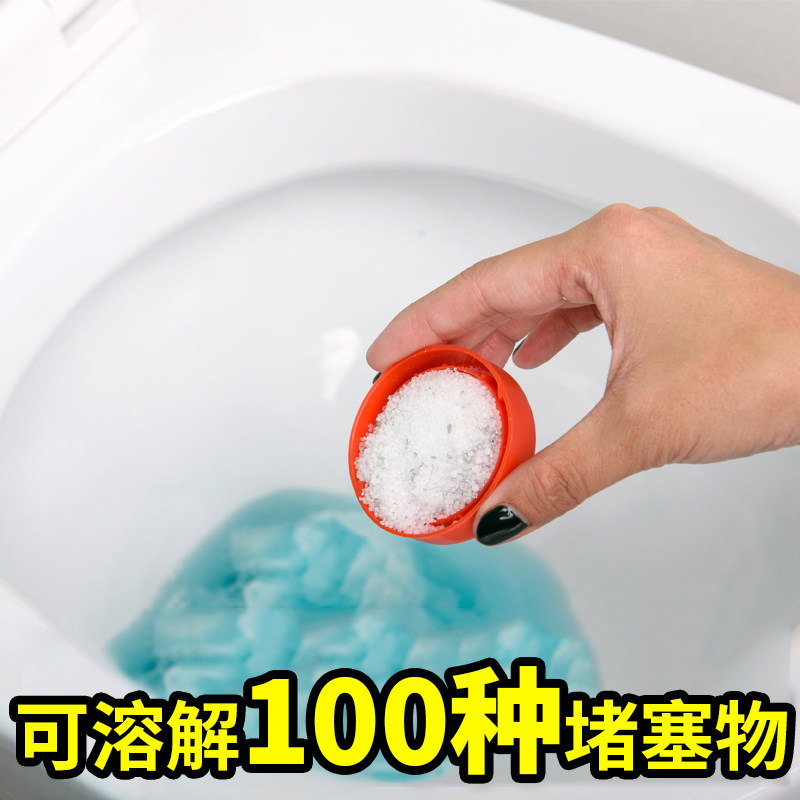 Sopland pipeline tube tracer powerfully dissolved kitchen sewers toilet toilet leakage deodorant powder