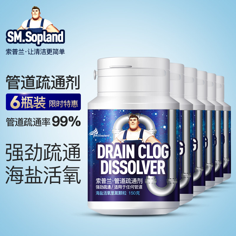 Sopland Powerful Pipeline Drop Drainage Kitchen Sewers Oil Solution Toilet Toilet Flower Deodorant