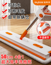 Good helper mop hands-free washing new home drag net flat absorbent mop lazy Mop Mop artifact