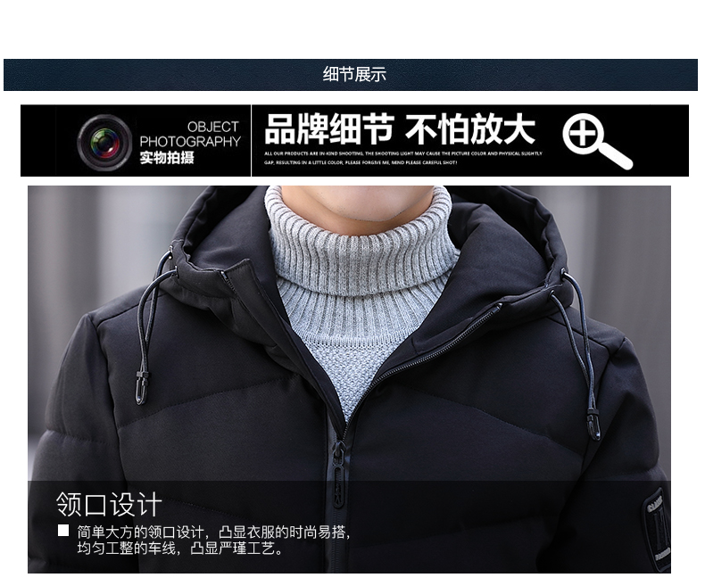 Áo khoác cotton nam 2019 mùa đông Hàn Quốc theo xu hướng của học sinh Slim trùm đầu đẹp trai mùa đông hoang dã mặc áo khoác độn bông - Bông áo khoác thể thao