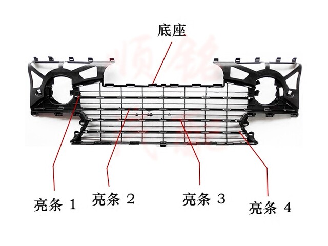 Suitable for Dongfeng Peugeot 307 Front Bumper Grille Assembly, Peugeot 307 Lower Air Intake Grille, Lower Grille