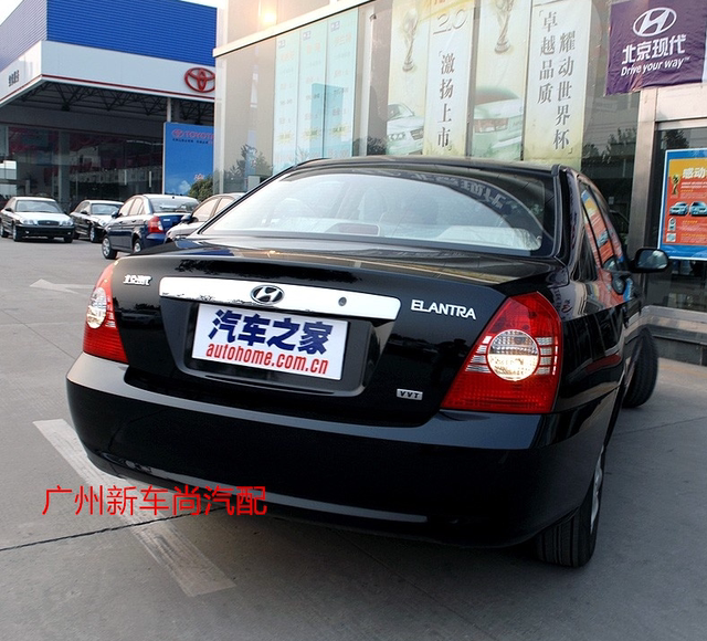 Suitable for Beijing Hyundai 07 08 09 10 Elantra Rear Bumper Cover