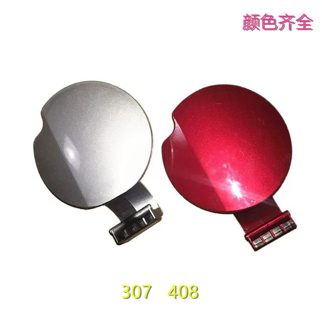 Suitable for Peugeot 307 408 Fuel Tank Outer Cover Assembly Logo 307 408 Fuel Tank Outer Cover Original Genuine with Baking