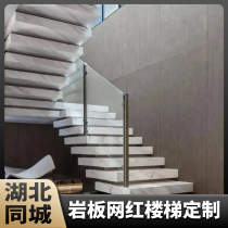 Wuhan Internet celebrity villa duplex staircase with high-end custom-made rock slab steps stacked and suspended