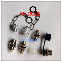 Aviation plug socket sensor M8 metal cover plastic waterproof cover dust cover male and female rubber cover M8 * 1