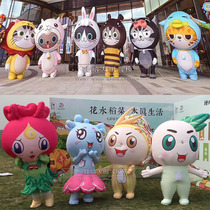 Inflatable plush cartoon doll air mold man walking activity Cartoon doll suit parade IP mascot customization