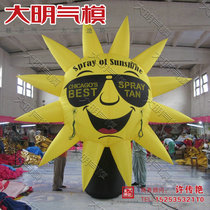 Inflatable Sun modeling Air model cartoon sun with glasses air mold