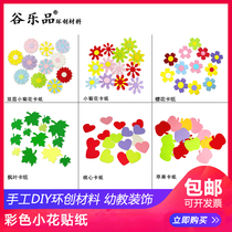 Shape Wedding DIY Handmade Round Balloons Apple Love Tree Maple Leaf Color Mini Cardboard