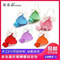 Gu Lepin original desktop decoration color egg tray lace bow with bell three-dimensional tree small ornament