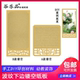 Gulepin original handmade materials for children DIY