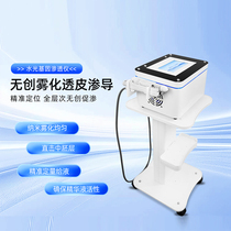 Non-invasive water light gene gun atomizer introduced into the beauty instrument micro-particles for hydration rejuvenation and lift used in beauty salons