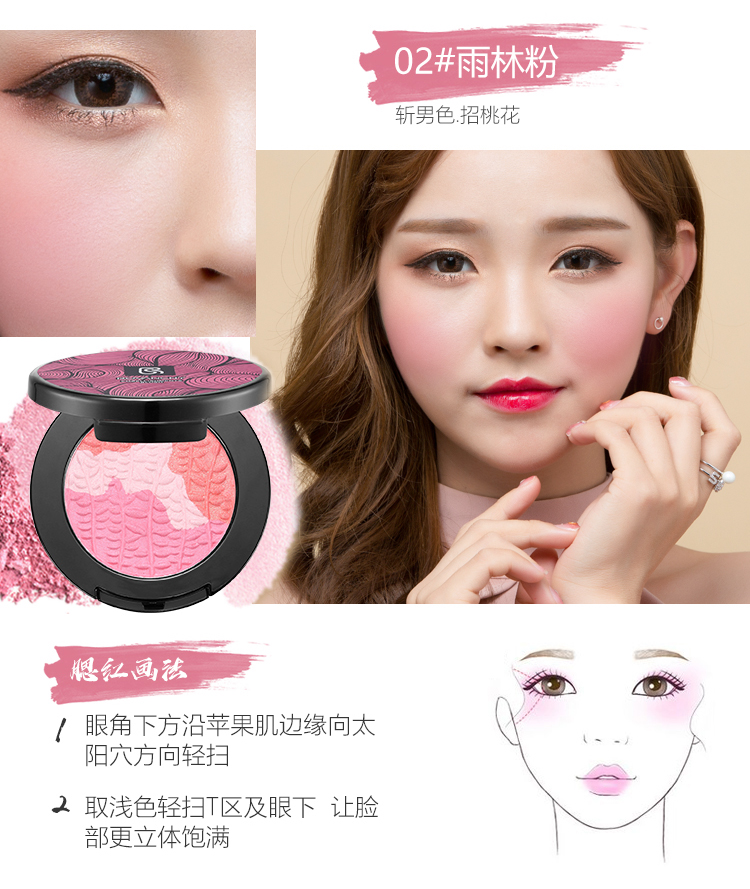 Luo Fanshi Orange Blush Chính hãng Trang điểm màu nude Không thấm nước Giữ ẩm Nổi bật Làm sáng da Trang điểm Sunburn Powder Repair Rouge - Blush / Cochineal kem má hồng