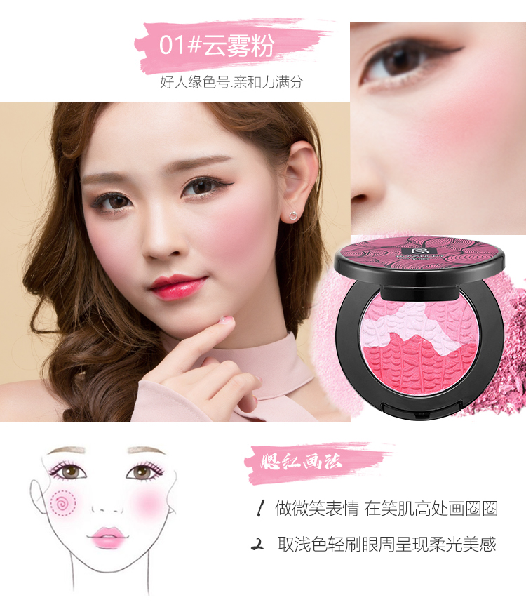 Luo Fanshi Orange Blush Chính hãng Trang điểm màu nude Không thấm nước Giữ ẩm Nổi bật Làm sáng da Trang điểm Sunburn Powder Repair Rouge - Blush / Cochineal kem má hồng