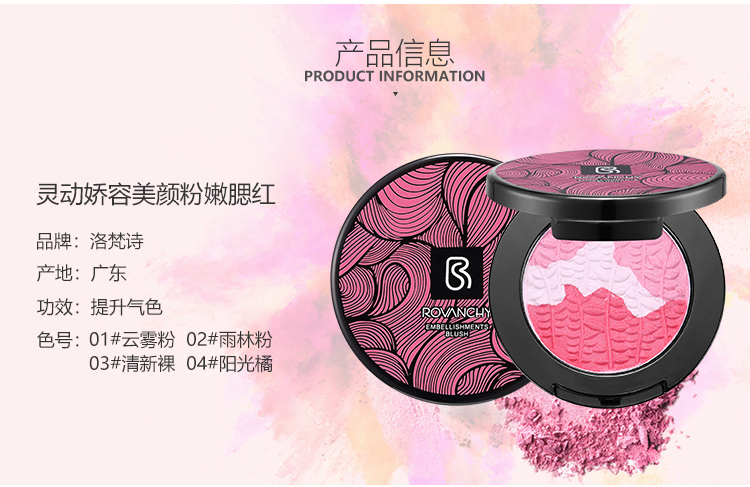 Luo Fanshi Orange Blush Chính hãng Trang điểm màu nude Không thấm nước Giữ ẩm Nổi bật Làm sáng da Trang điểm Sunburn Powder Repair Rouge - Blush / Cochineal kem má hồng