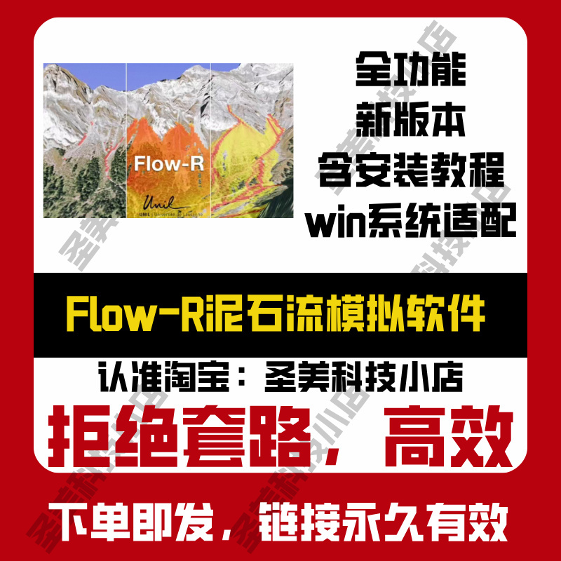 Flow-R Software Is a Simulation Software for Gravity-Induced Disasters Such as Landslides and Mudslides Flow-R Software Is a Simulation Software for Gravity-Induced Disasters Such as Landslides and Mudslides