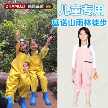 German Kino Mountain Rainforest Hiking Rain Boots Children's Waders One-Piece Wading Suit Raincoat Rain Pants Rain Shoes All-In-One