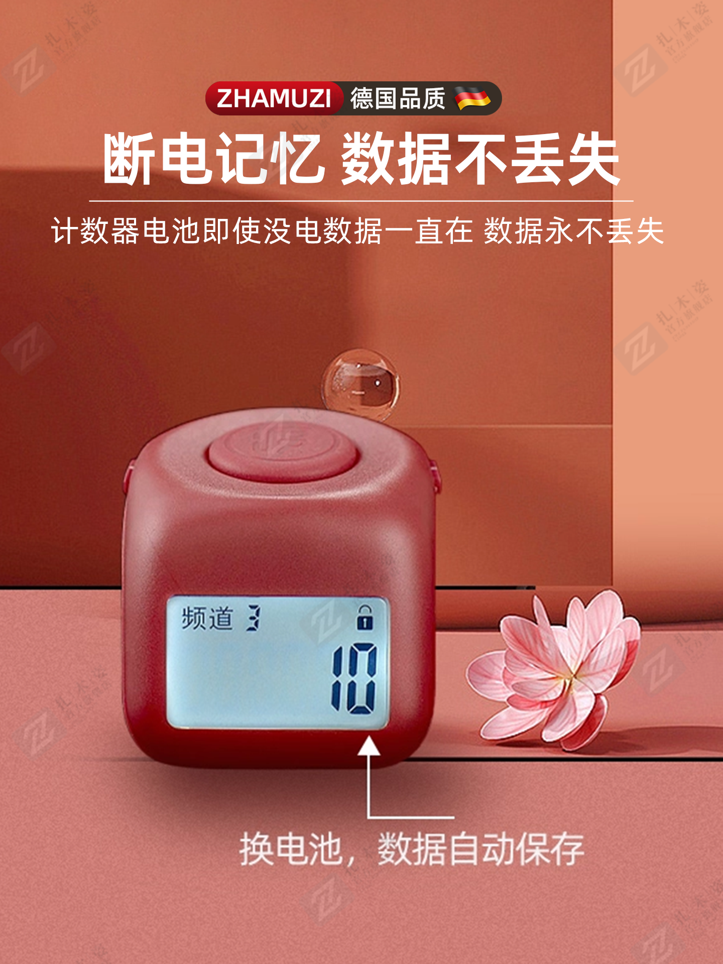 German Rechargeable Counter Electronic Digital Display Luminous Ring Counter Electronic Mini Finger 9-Channel Counter