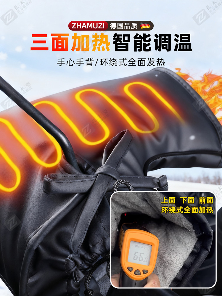 German Electric Vehicle Heated Handlebar Motorcycle Men's Electric Bike Electric Heating Windproof Gloves for Winter Riding Warmth