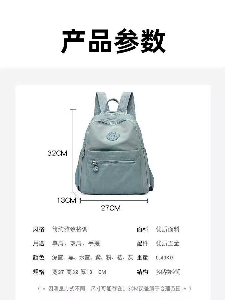 Backpack for Women 2025 New Trendy Fashion Oxford Cloth Backpack Summer Large Capacity Canvas Bag Lightweight Travel School Bag