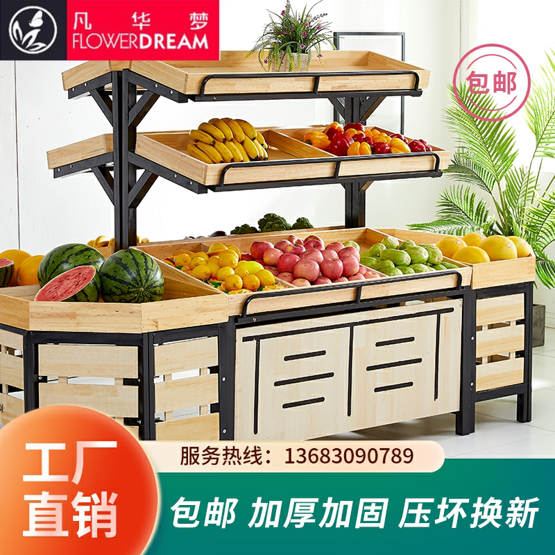 Supermarket Fruit Shelving Shelves Water Fruit Shop Shelves Commercial Multilayer Pendulum Fruit Frame Fruit Cheefruit Table Vegetable Racks