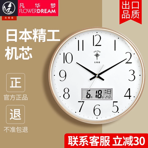 Модные креативные кварцевые карманные часы, простой и элегантный дизайн