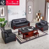 Офисная гостевая комната диван кожа Новый китайский трехподобный офисный диван диван кофейный столик Группа бизнес -прием приема приема