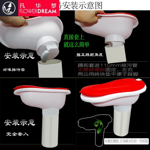 Пластиковый простой одноразовый туалет