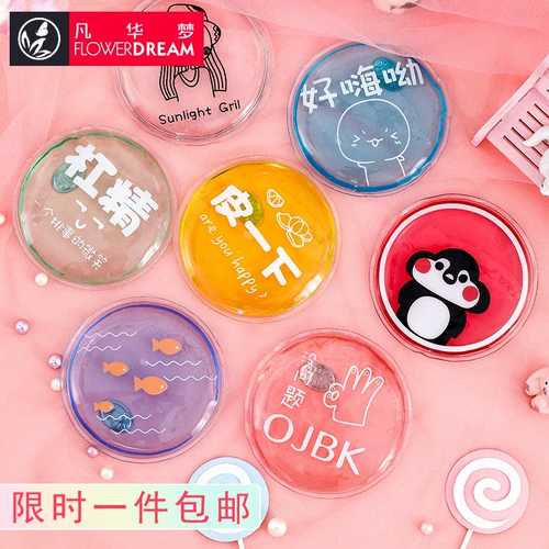 液 Горячая линия Хандбао Мини Маленькая Свежая Портативная Зимняя Зимняя Студенты Теплые руки и повторное использование