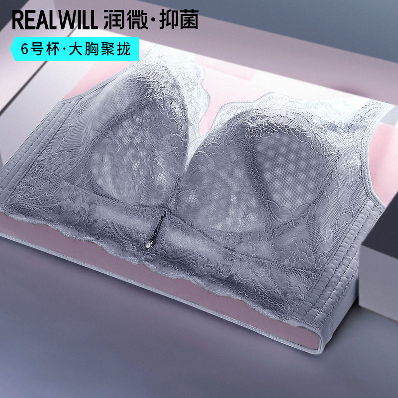 Runwei underwear women's big breasts show small thin style to lace on the breast comfortable bra without underwire bra