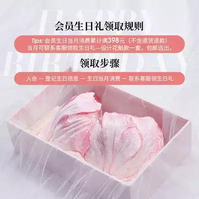 Runmicro member exclusive birthday gift ~ birthday in the month of consumption 398 can contact customer service to lead a set of design