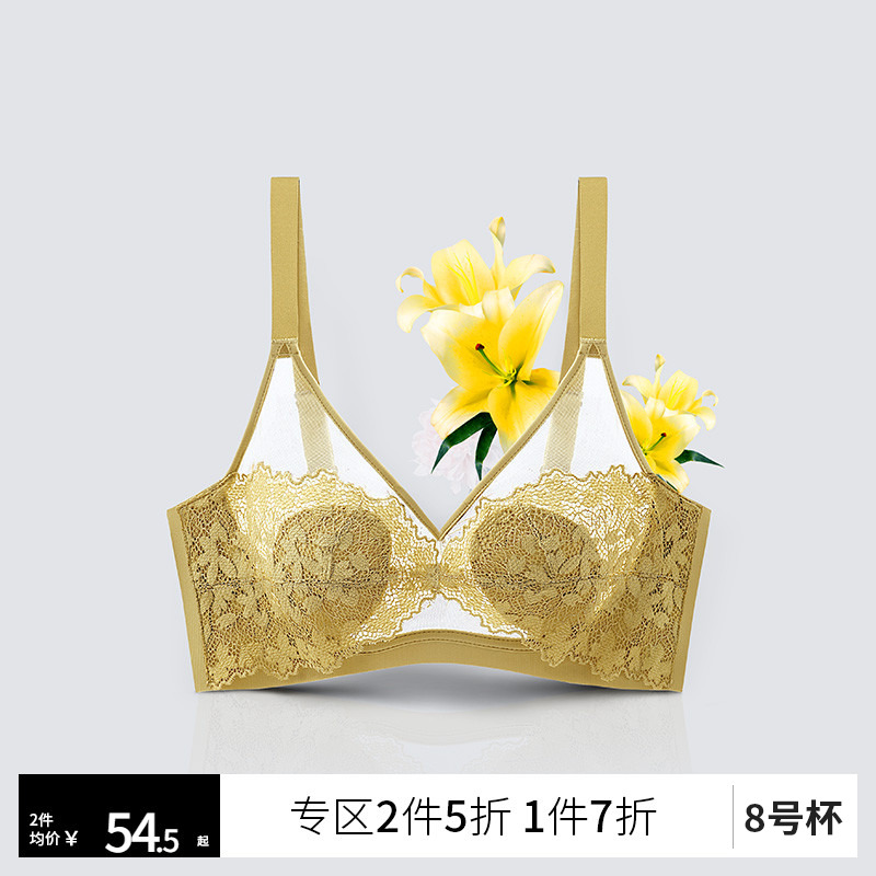 Moisturizing Underwear Lady ultra-thin Breathable Lace Big Chest small bra Deep V No steel ring to receive Breast Upper Tobra 