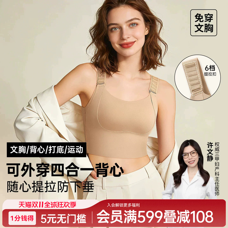 Runwei Wide-Shoulder Strap Sports Vest for Women, Can Be Worn as an Inner Layer or Outerwear, Camisole for Women, Anti-Sagging Underwear, Integrated Bra with Beautiful Back Design Runwei Wide-Shoulder Strap Sports Vest for Women, Can Be Worn as an Inner Layer or Outerwear, Camisole for Women, Anti-Sagging Underwear, Integrated Bra with Beautiful Back Design