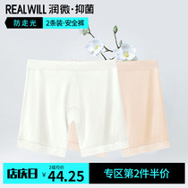 Moisture pure color modal underwear ladies summer comfortable breathable skin non-slip anti-skid safety pants two