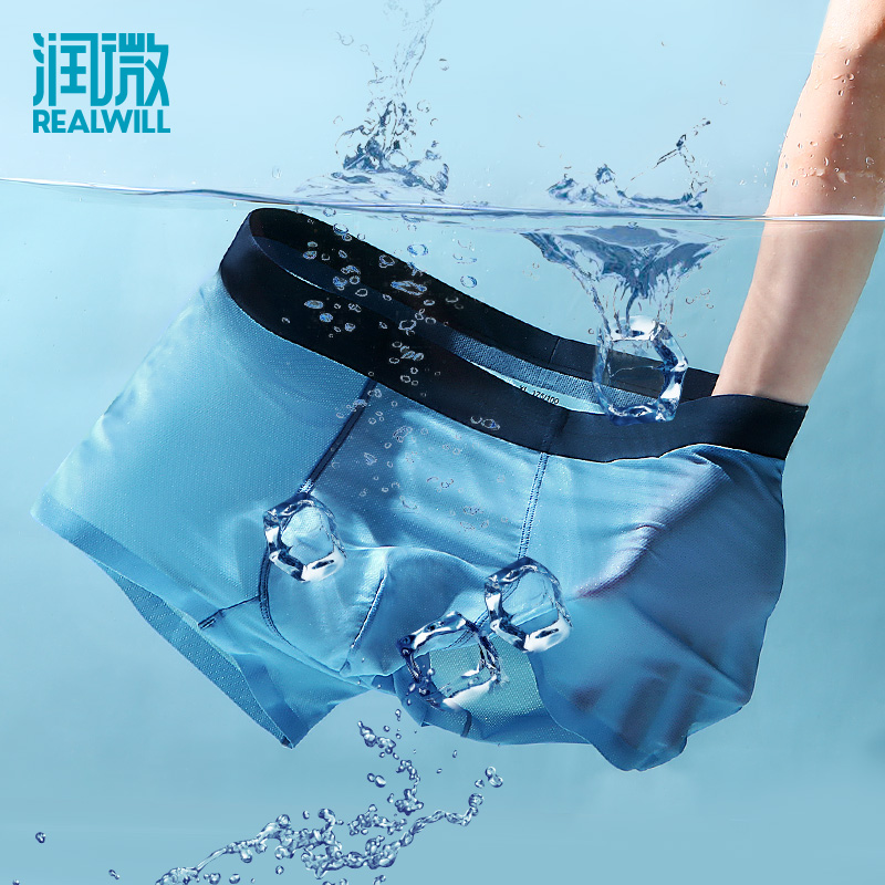 Moisure Micro Pants Men's Modal Breathable Four-Corn Ice Silk Breathable Traceless Young Men's Large Size Square Shorts Head