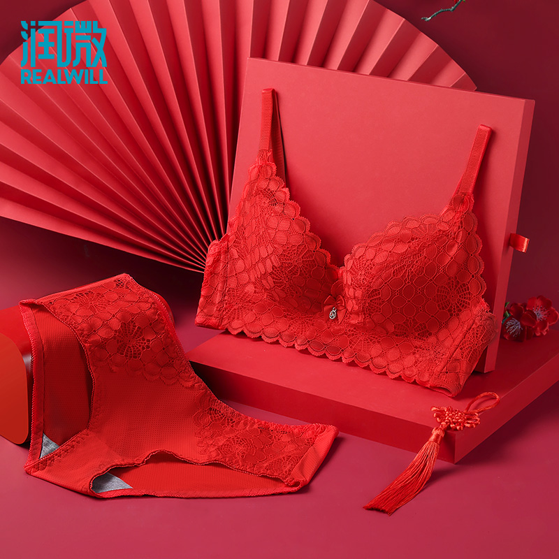 Runwei Honmei underwear set female genus Tiger Year Big Red Wedding Bride Small Chest Gathered Without Underwire Bra