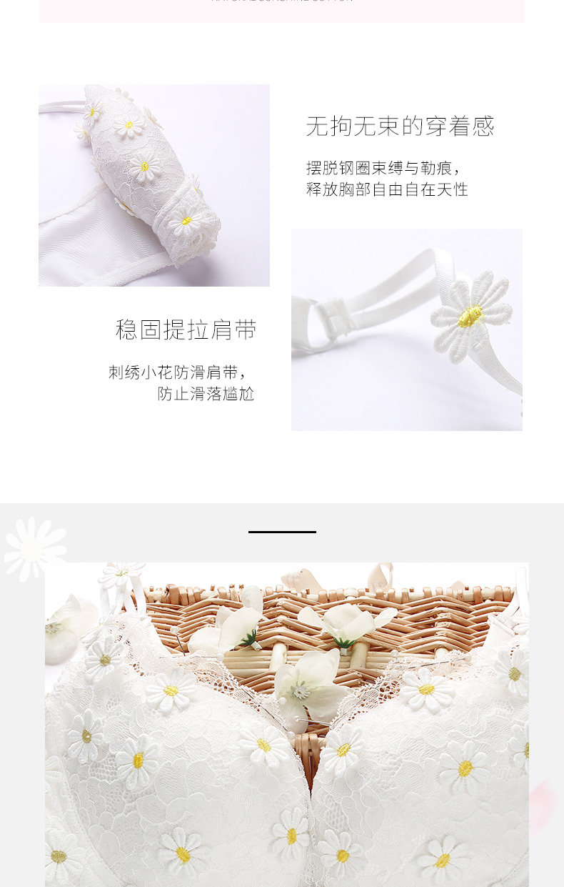 Chạy micro mà không có vòng ngực áo ngực nhỏ thu thập ren gợi cảm để nhận sữa trên áo ngực điều chỉnh đồ lót bé gái - Áo ngực không dây áo ngực dán