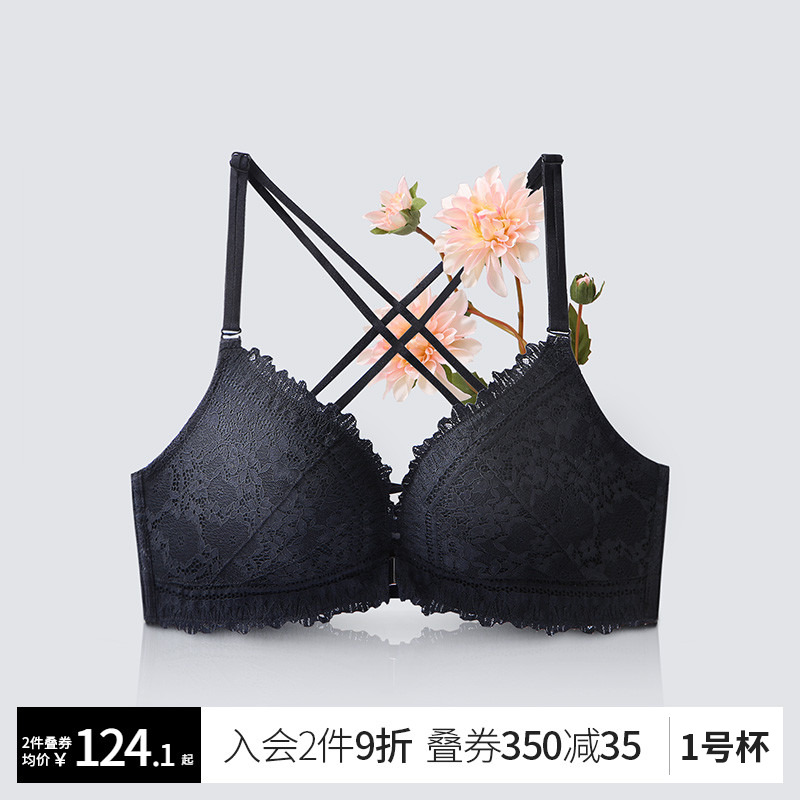 Runwei lingerie women's front button-free underwire small chest gathered to close the pair of breasts without marks sexy back cross bra