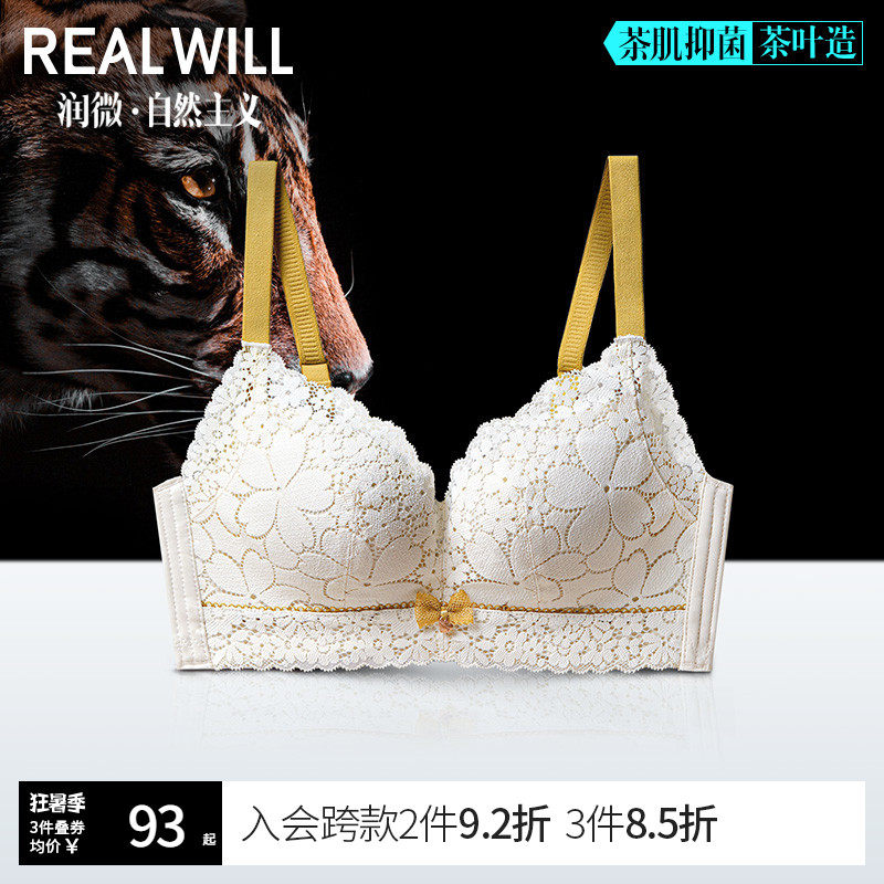 Moisturizing 1 Number of cups Tea muscle Bacteriostatic Women Underwear Small Breasts Poly-breasted Breast Bra Anti-Sagging Flat Breast Bra