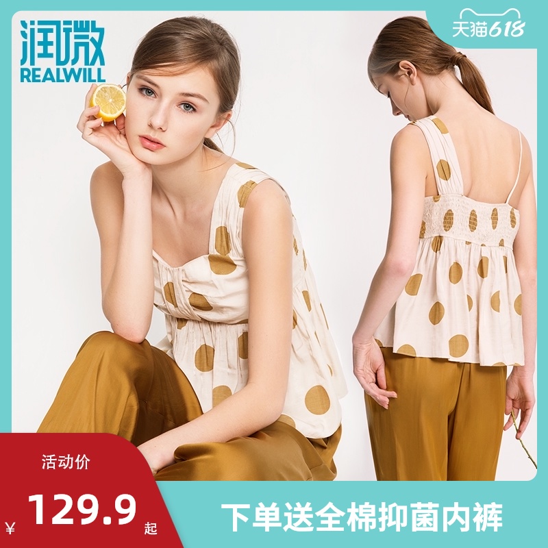 Soft and skin-friendly ice silk cool girl sexy asymmetrical shoulder strap Wave point wide shoulder strap set Home