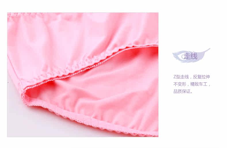 Slip REALWILL - Ref 666202 Image 14