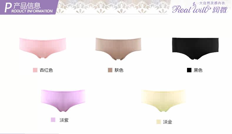 Slip REALWILL - Ref 666202 Image 12