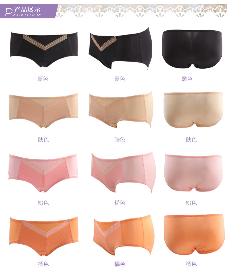 Slip REALWILL en nylon - Ref 666198 Image 12