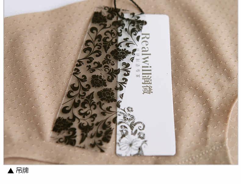 Slip REALWILL en nylon - Ref 666278 Image 20