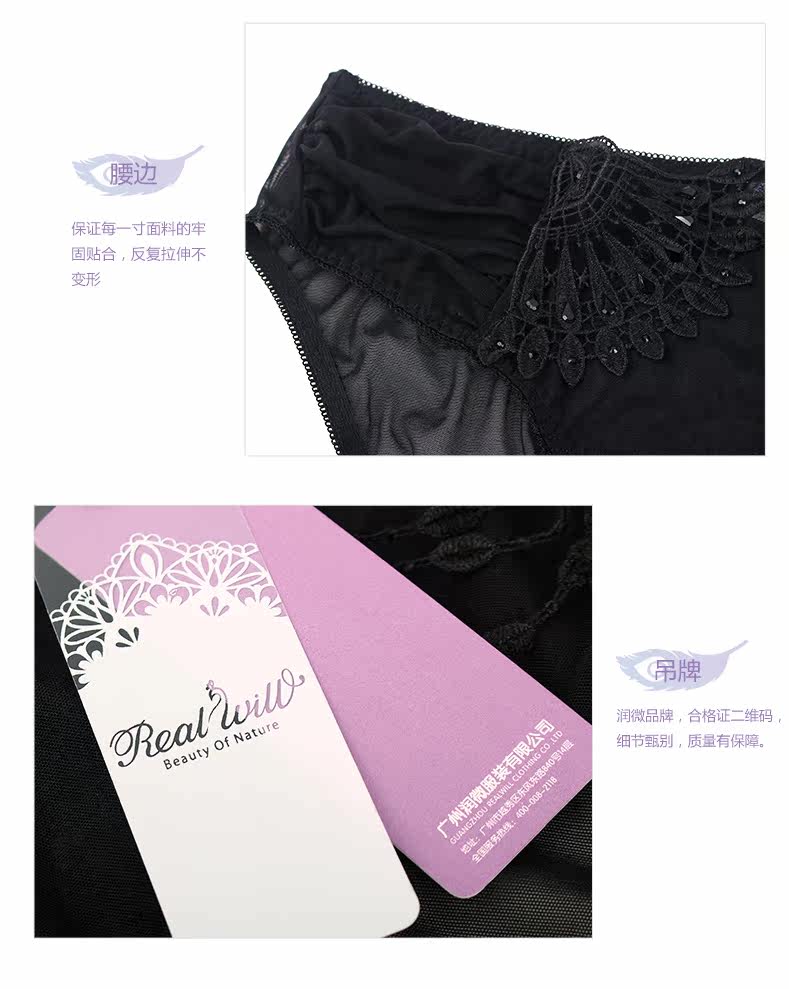 Slip jeunesse REALWILL en nylon - Ref 666115 Image 11