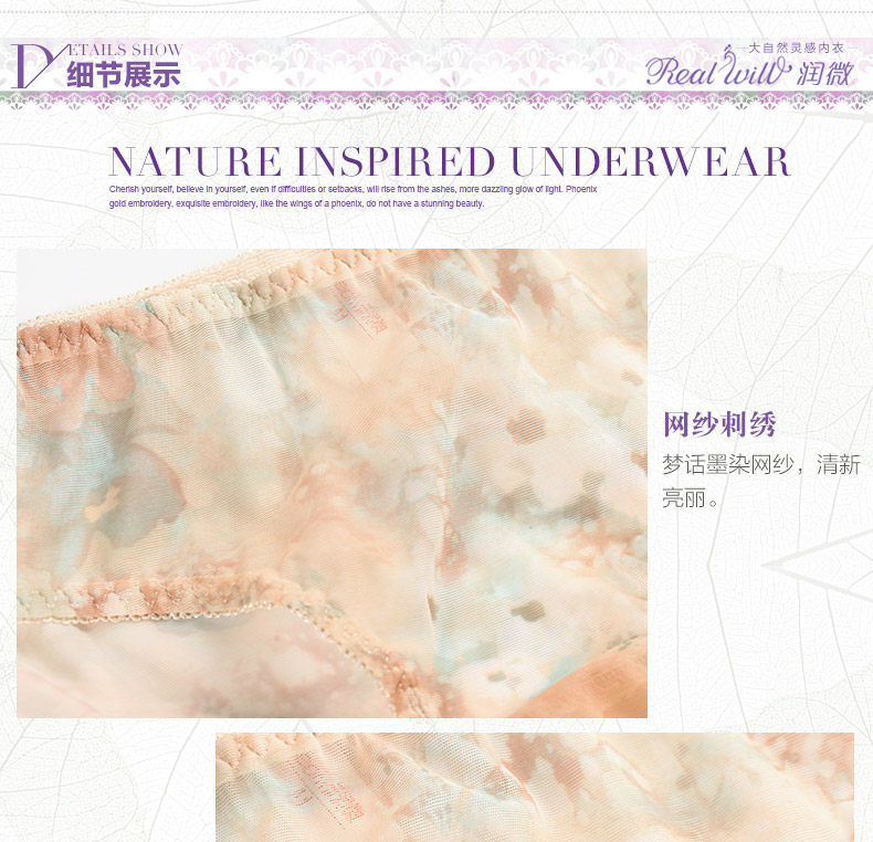 Slip jeunesse REALWILL en nylon - Ref 666135 Image 18